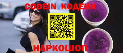 мяу мяу кристалл Боровичи