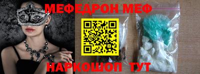 ГАЛЛЮЦИНОГЕННЫЕ ГРИБЫ Братск