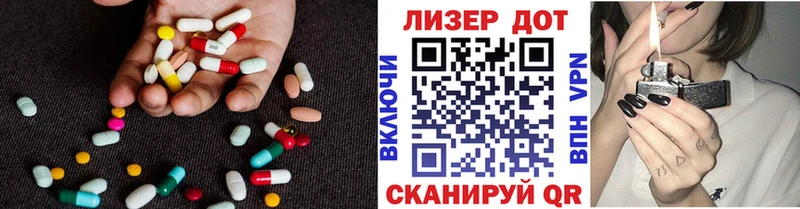 ЛСД экстази ecstasy  OMG ссылки  Красноперекопск 