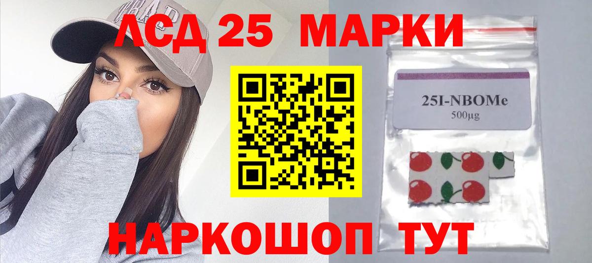 Красноперекопск  Лсд 25 экстази кислота  ЛСД экстази кислота  Вход с VPN 