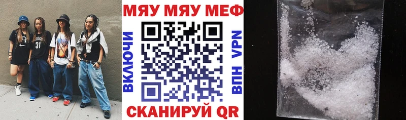 блэк спрут рабочий сайт  где продают наркотики  Красноперекопск  МЯУ-МЯУ кристаллы 