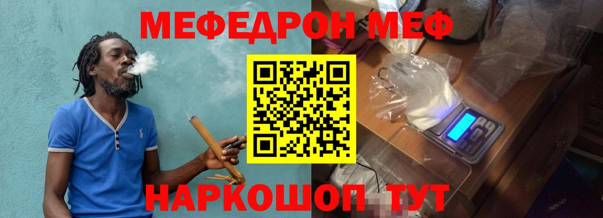 Меф кристаллы Красноперекопск