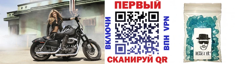МЕТАМФЕТАМИН Декстрометамфетамин 99.9%  Красноперекопск 