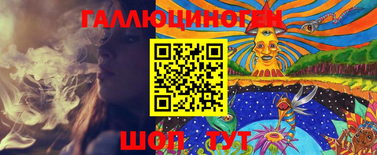 Псилоцибиновые грибы GOLDEN TEACHER  Псилоцибиновые грибы прущие грибы  Вход с VPN  Красноперекопск 