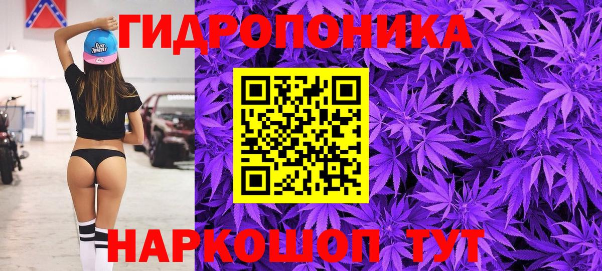 Бошки Шишки планчик  Вход с VPN  Красноперекопск  Марихуана OG Kush  Бошки марихуана Ganja 