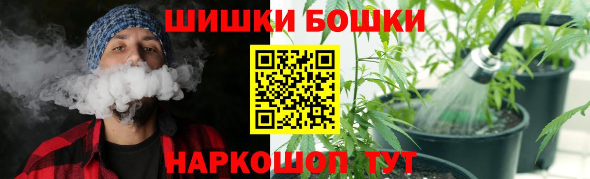 Бошки марихуана Ganja Красноперекопск